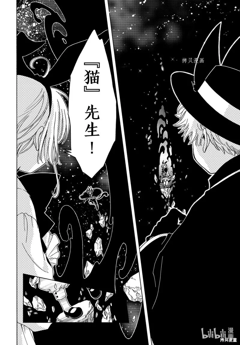 第65话 第29页