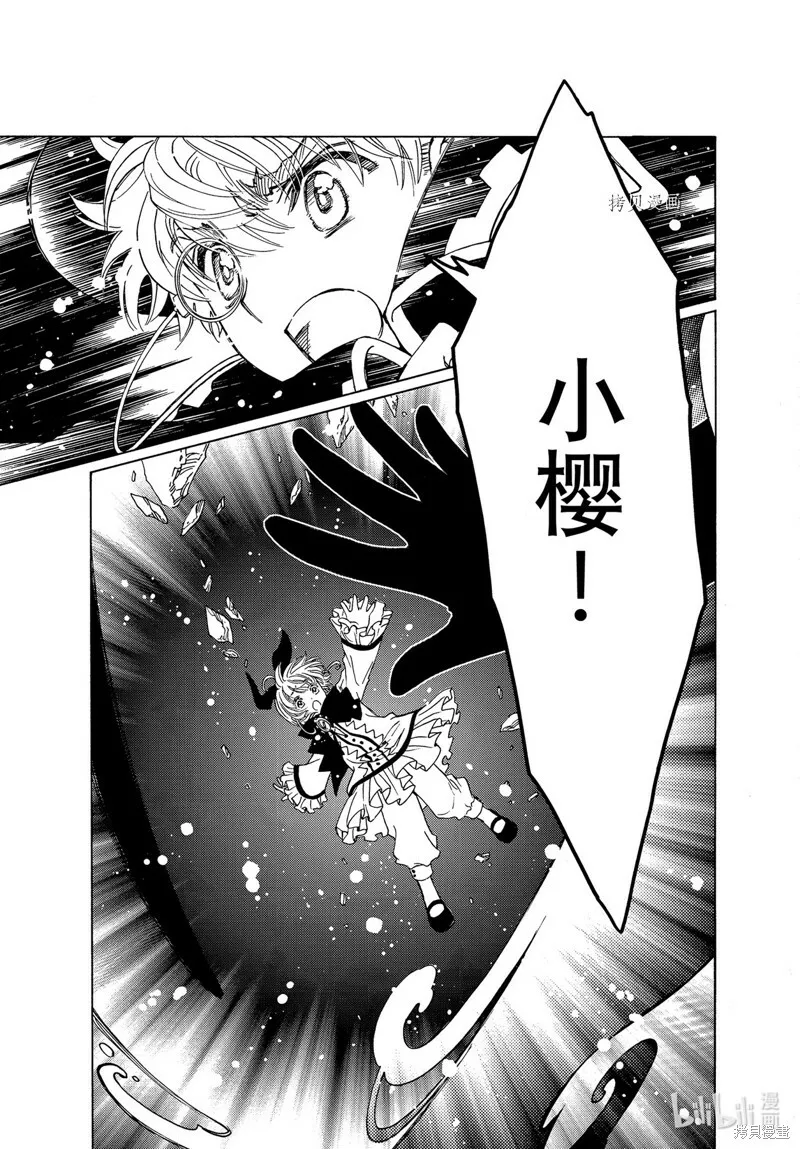 第65话 第30页