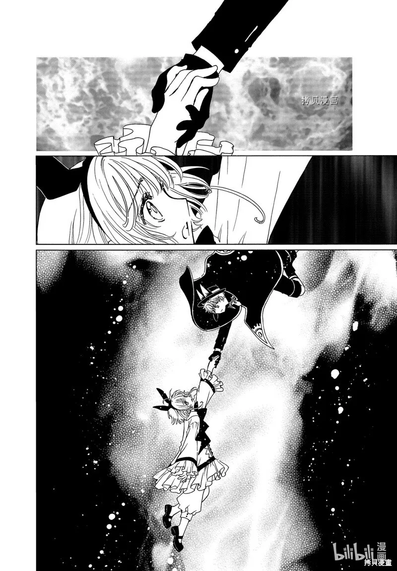 第65话 第31页