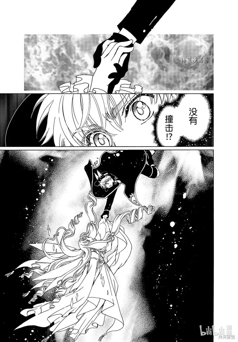 第65话 第32页