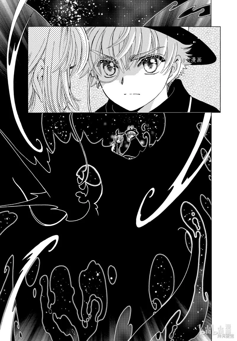 第65话 第34页
