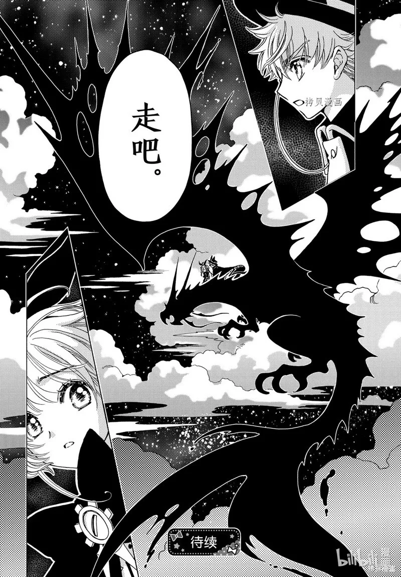 第65话 第35页