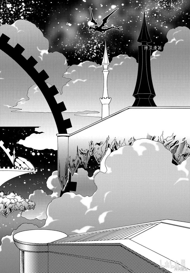 第66话 第4页