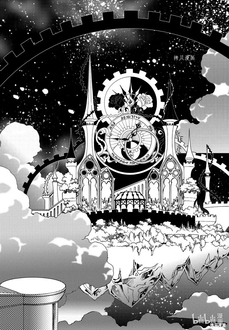 第66话 第5页