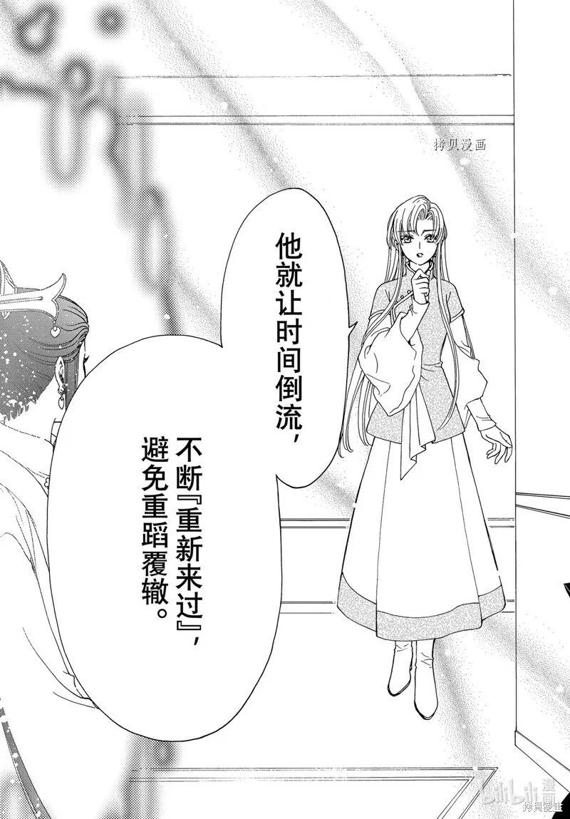 第66话 第15页