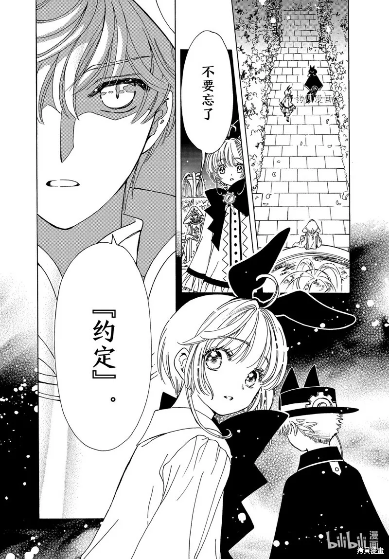 第66话 第22页