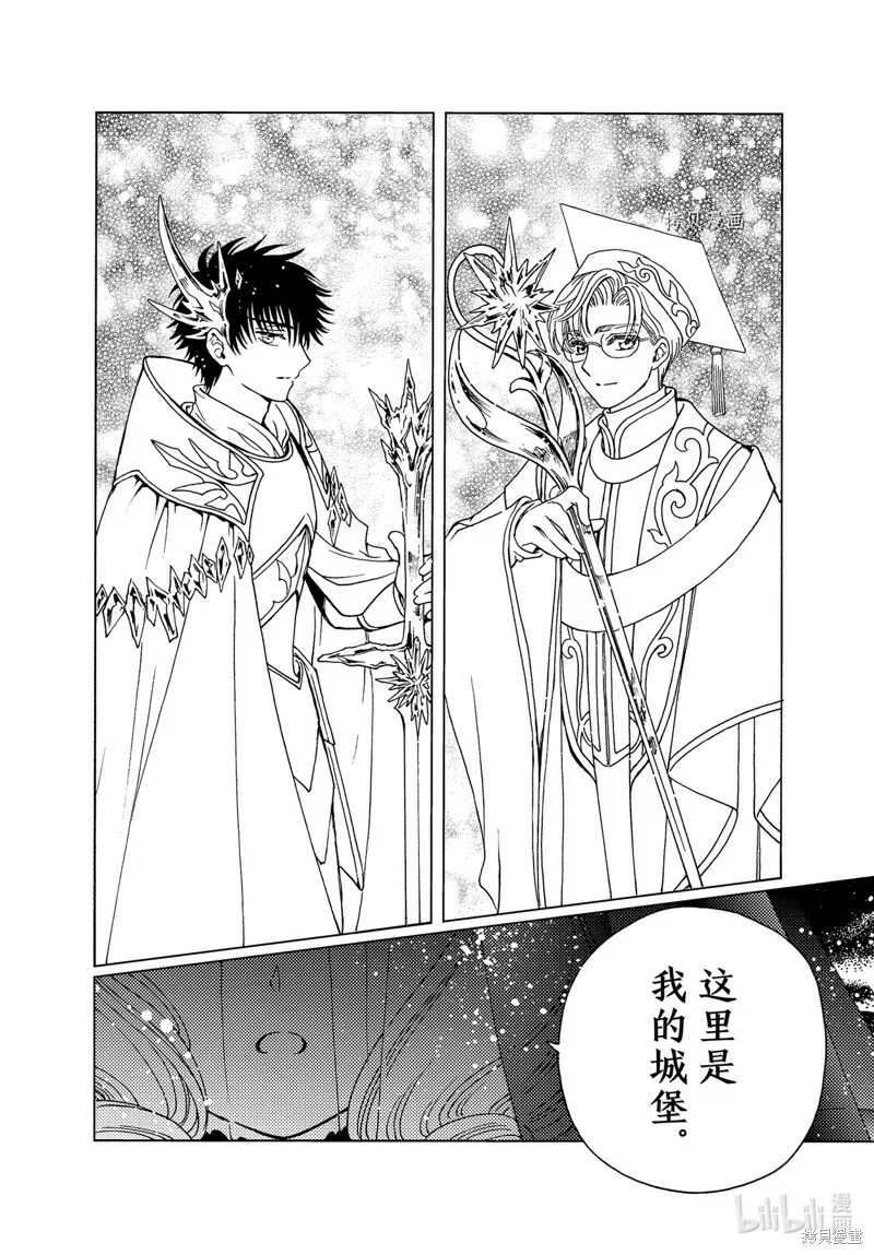第66话 第28页