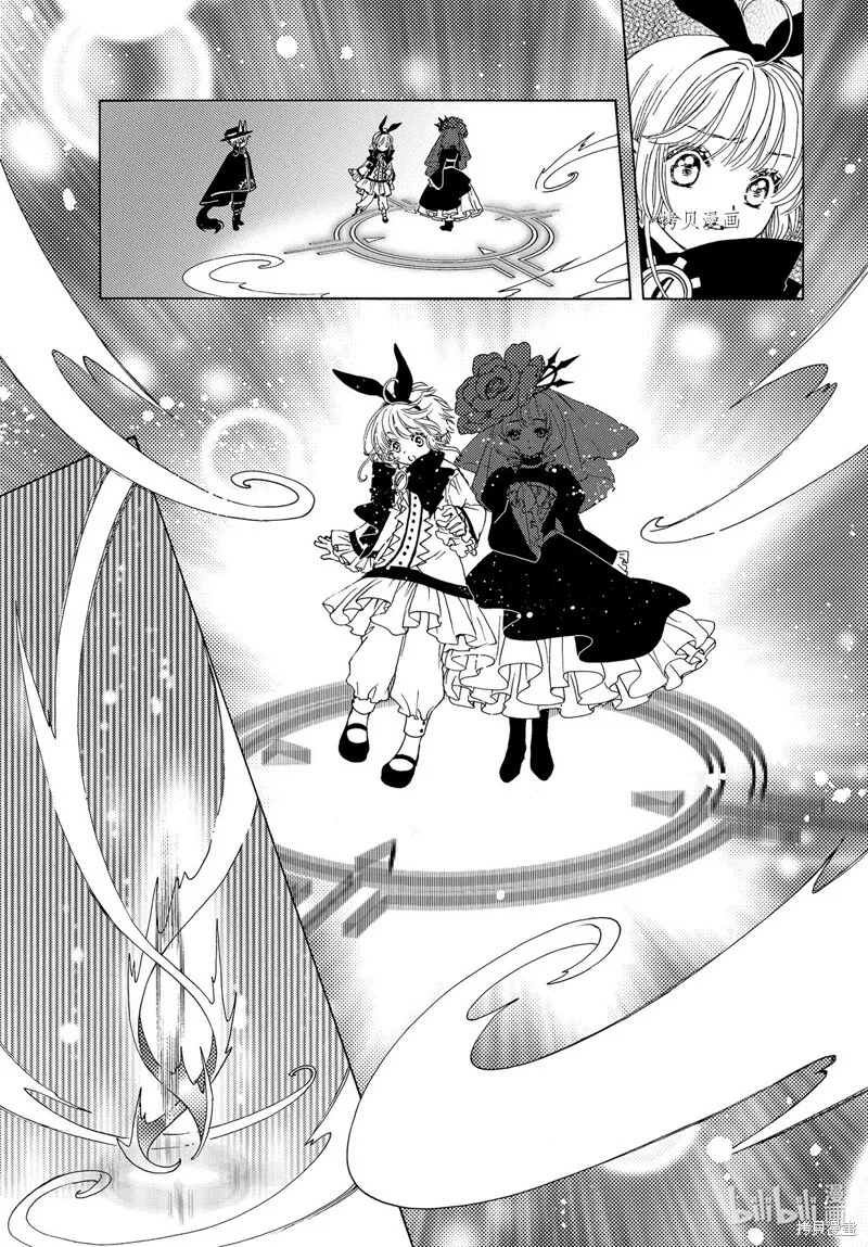 第67话 第16页