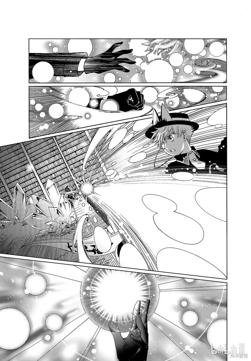 第68话 第18页