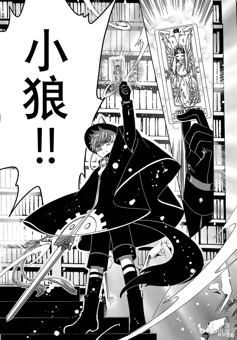 第68话 第19页