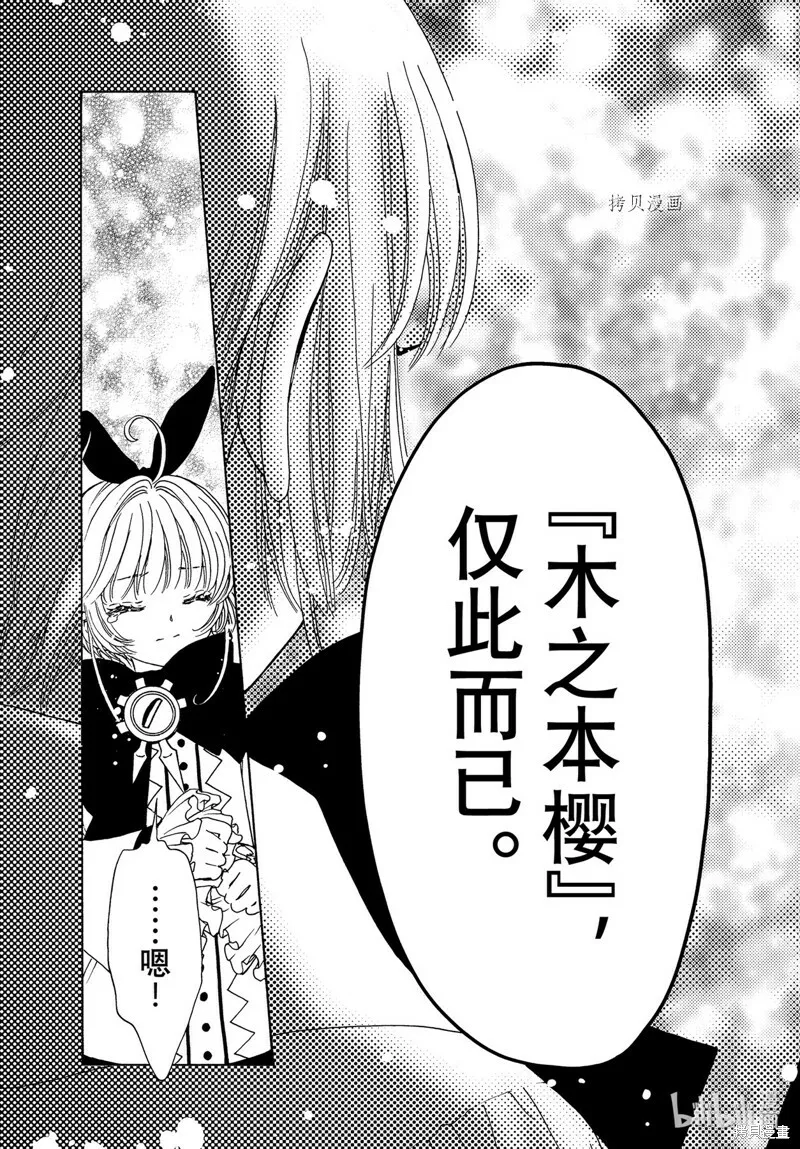 第68话 第22页