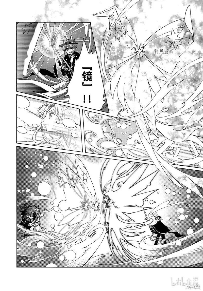第68话 第27页