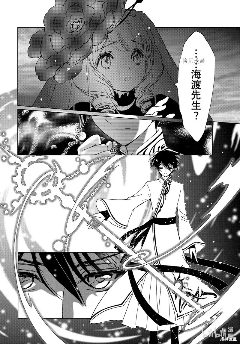 第69话 第4页