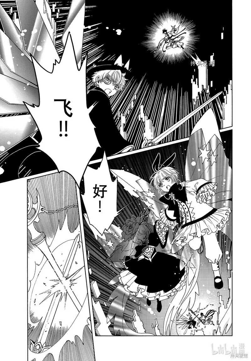 第69话 第5页