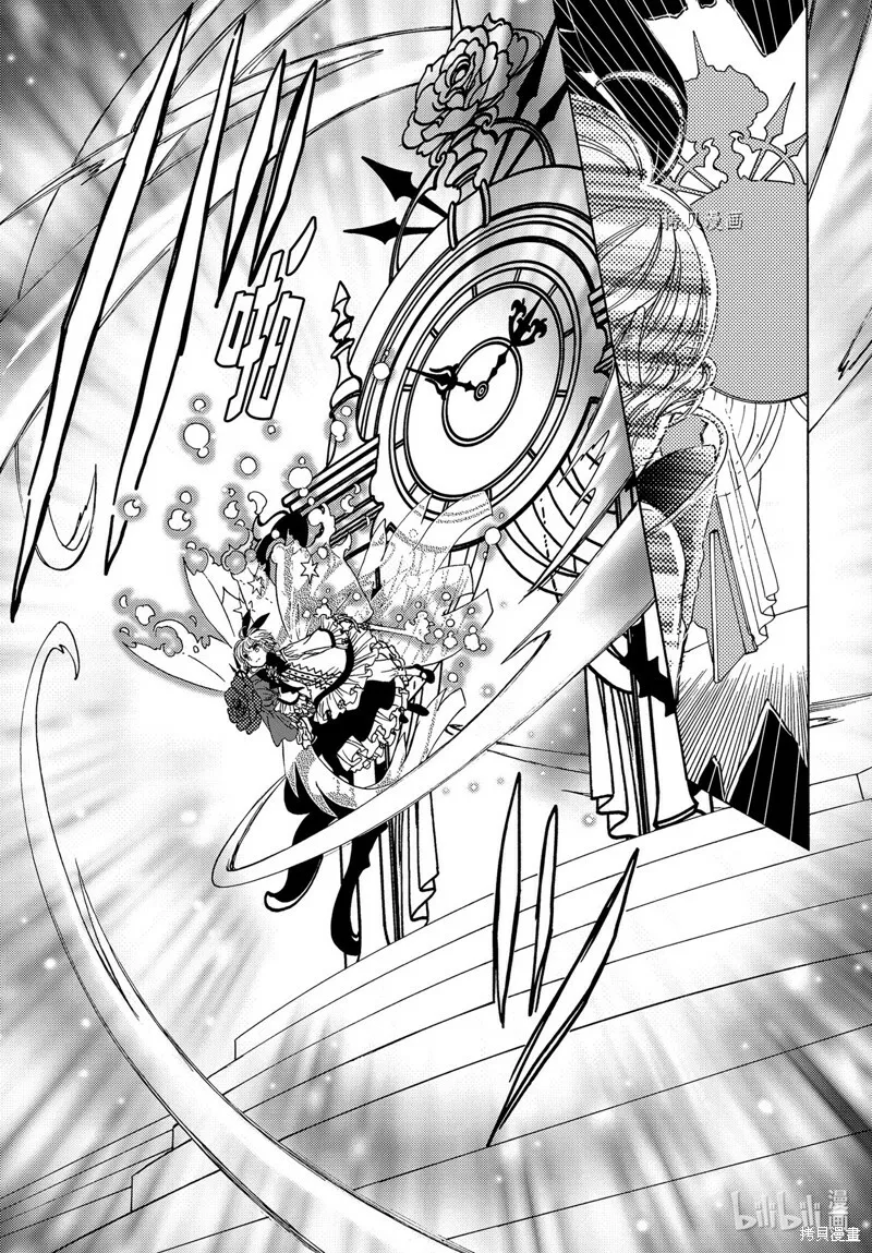第69话 第13页