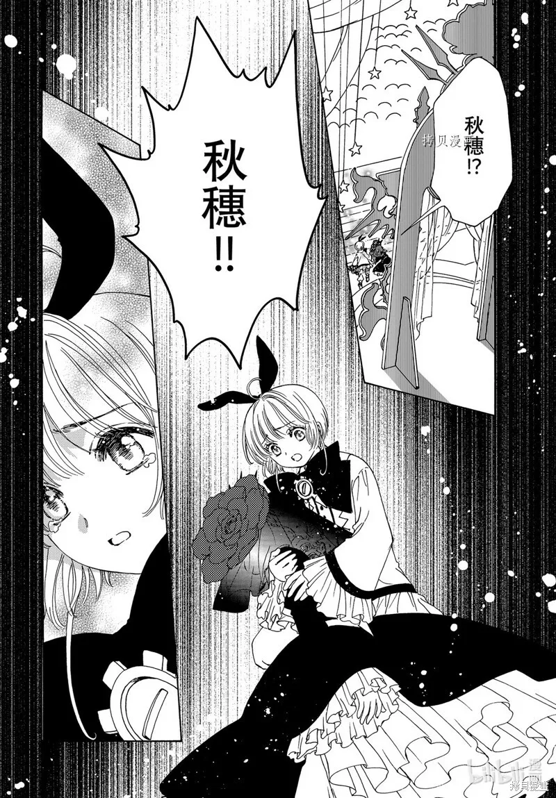 第69话 第14页