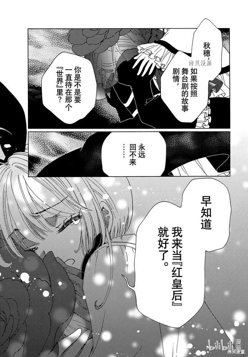 第69话 第15页