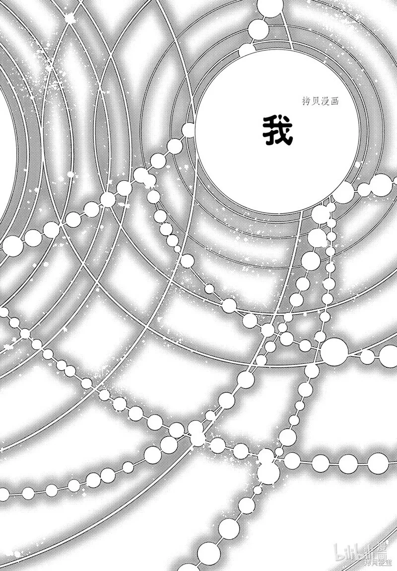 第69话 第16页