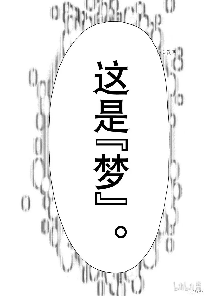 第69话 第18页