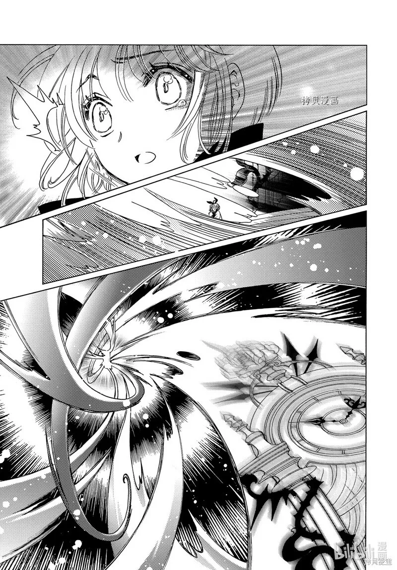第69话 第19页