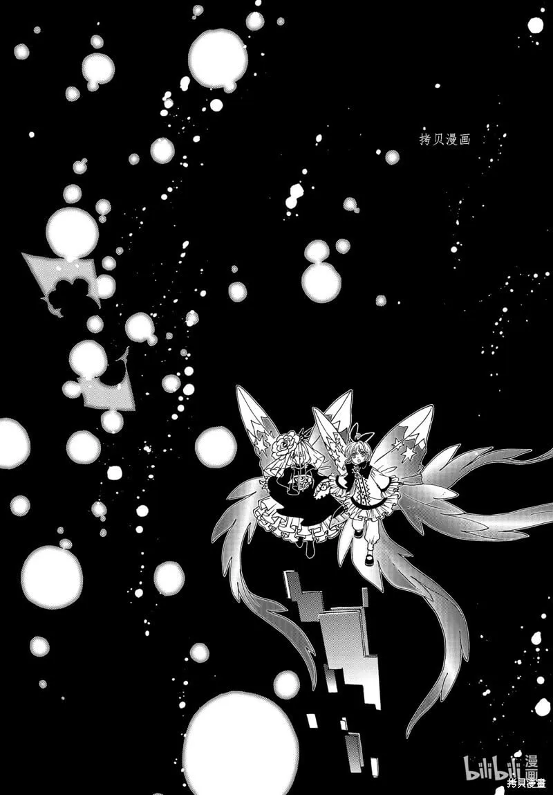 第69话 第21页