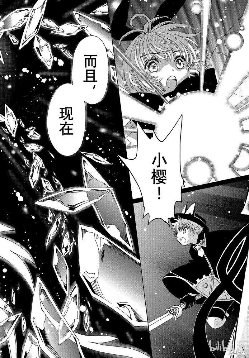 第69话 第24页