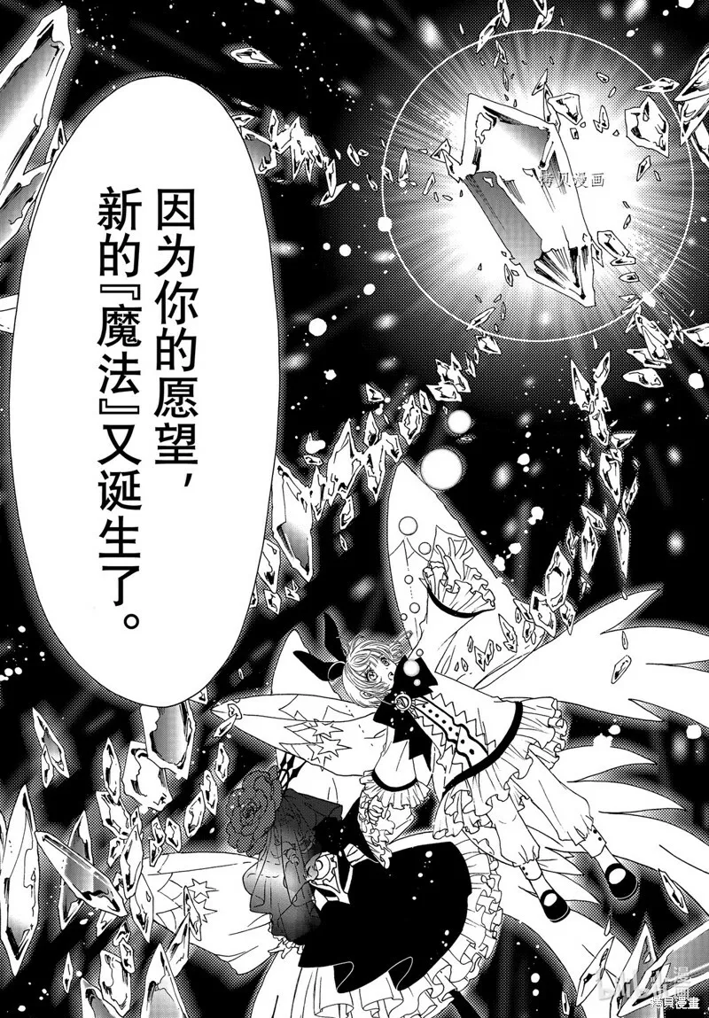 第69话 第25页