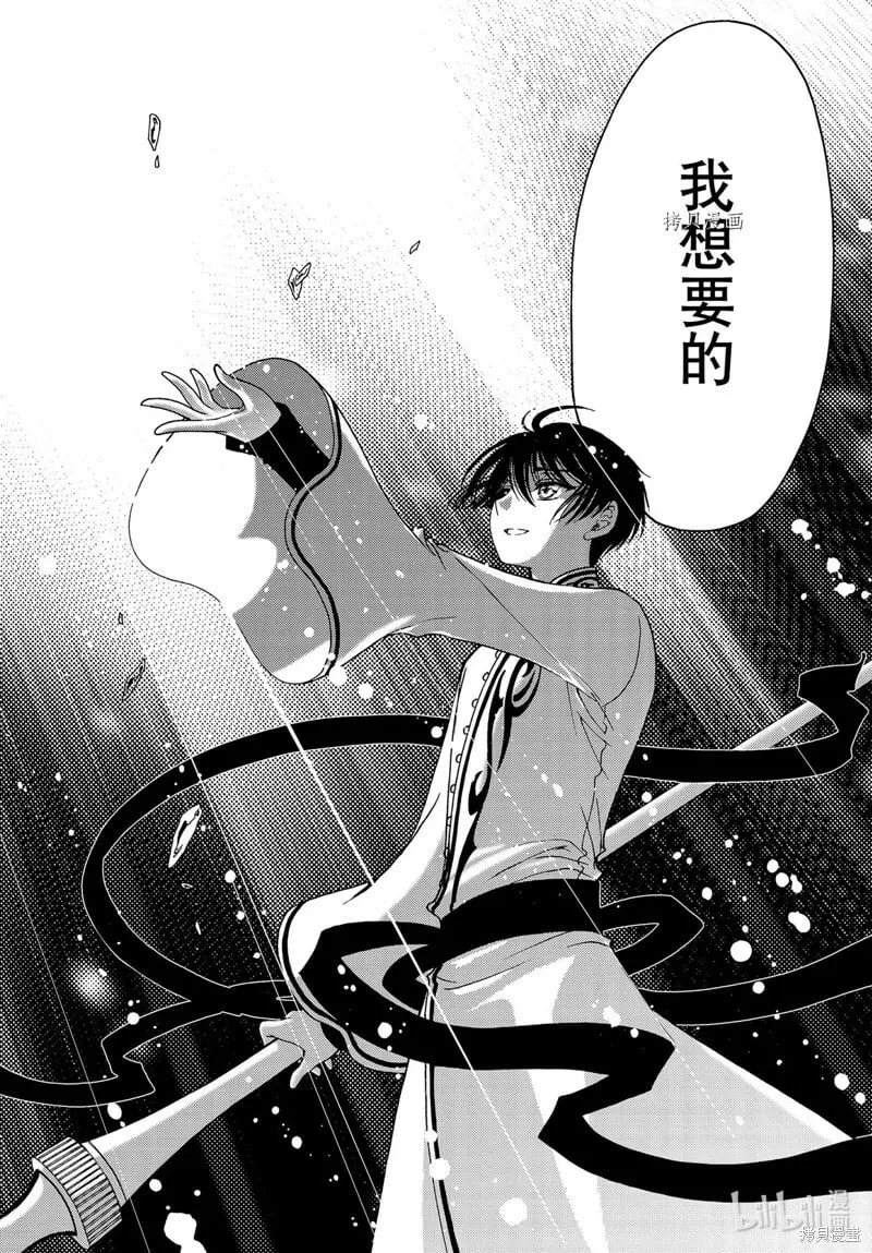 第69话 第26页