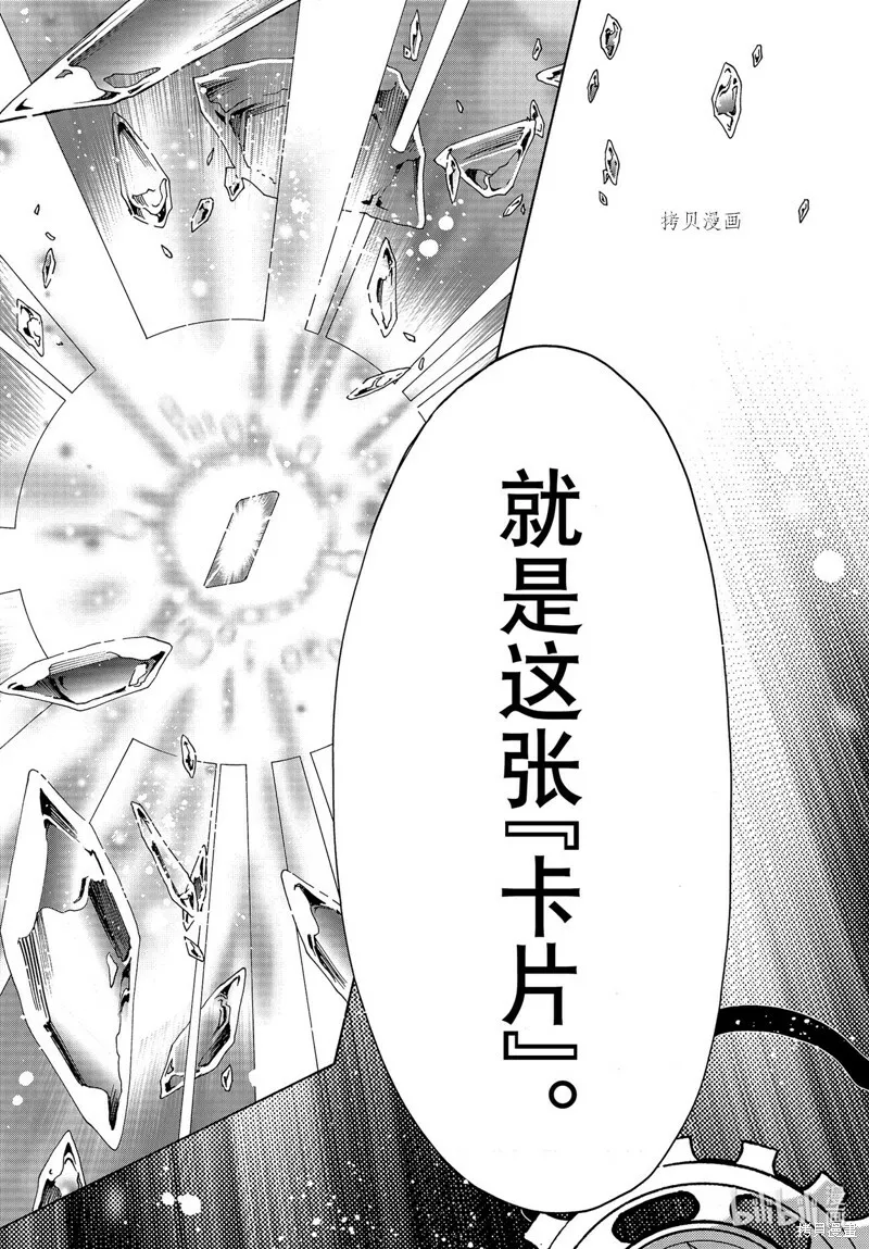 第69话 第27页
