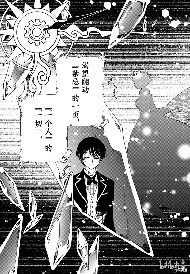 第69话 第29页