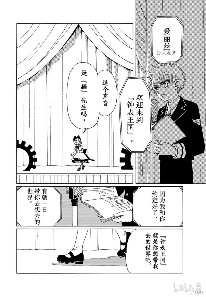 第70话 第6页