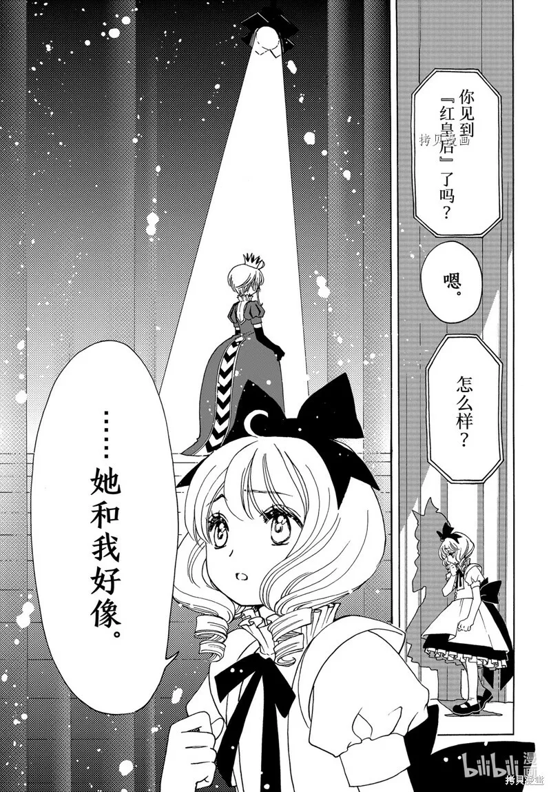 第70话 第7页