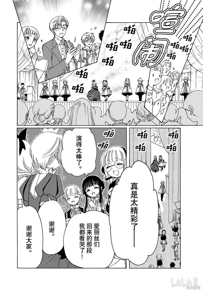 第70话 第22页