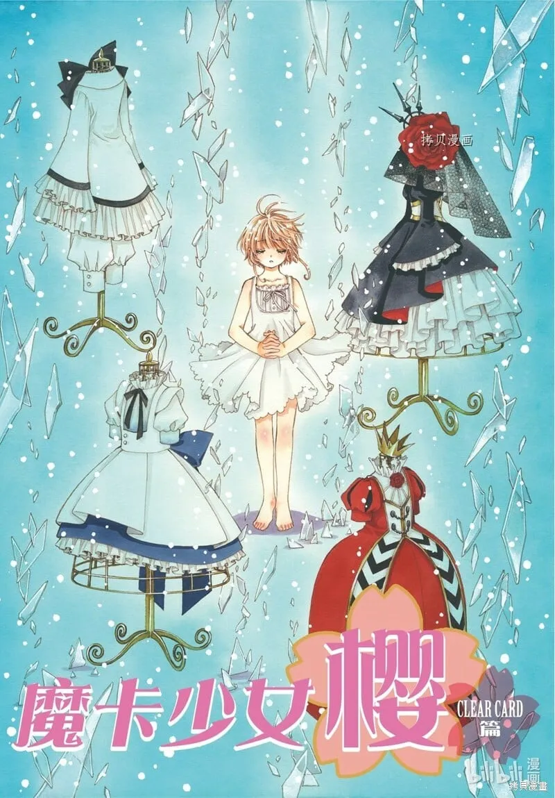 第71话 第1页