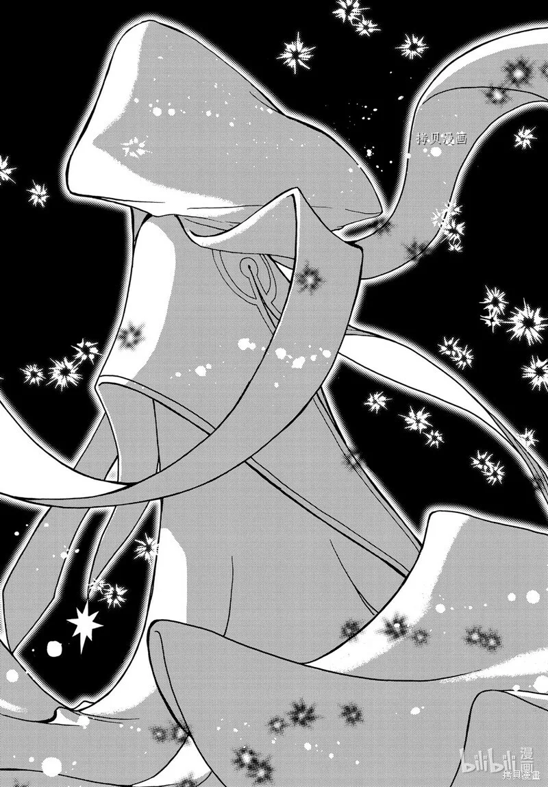 第71话 第21页