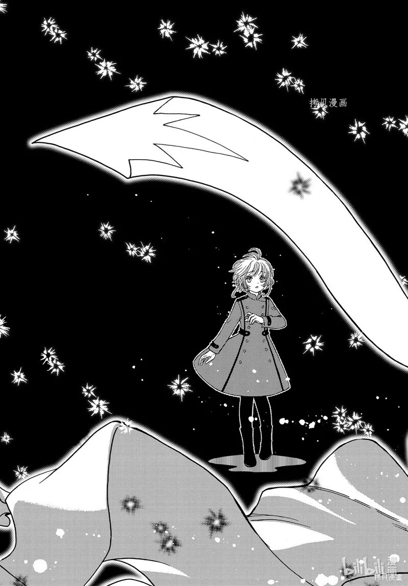 第71话 第22页