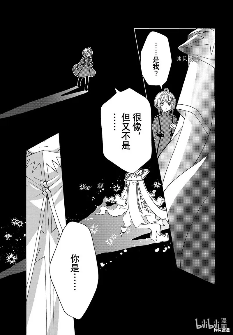 第71话 第24页