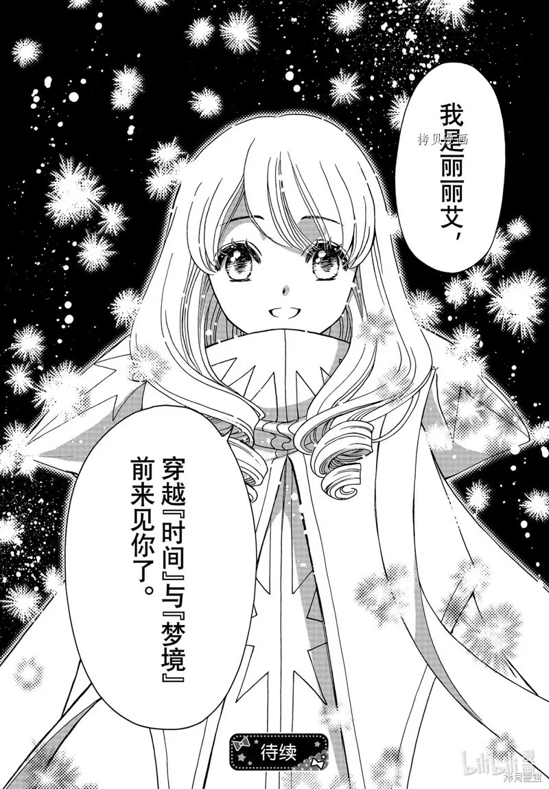 第71话 第25页