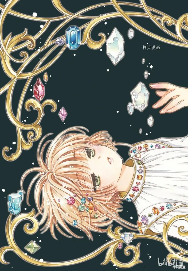 第72话 第2页