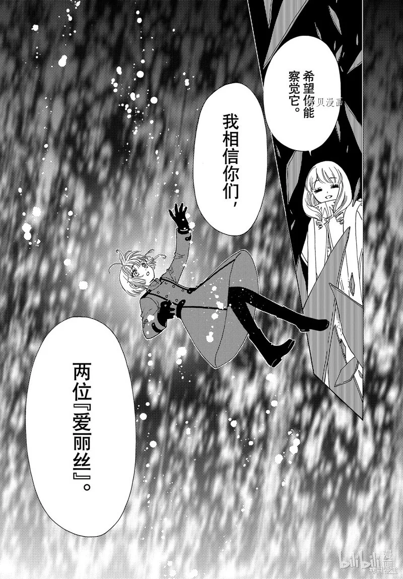 第72话 第19页