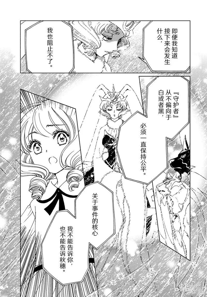 第73话 第22页