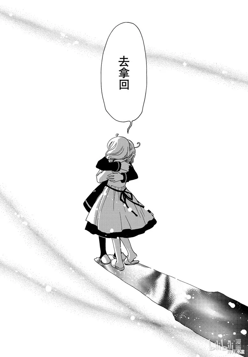 第73话 第30页