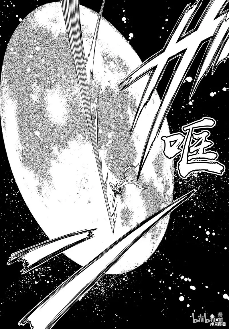 第75话 第23页