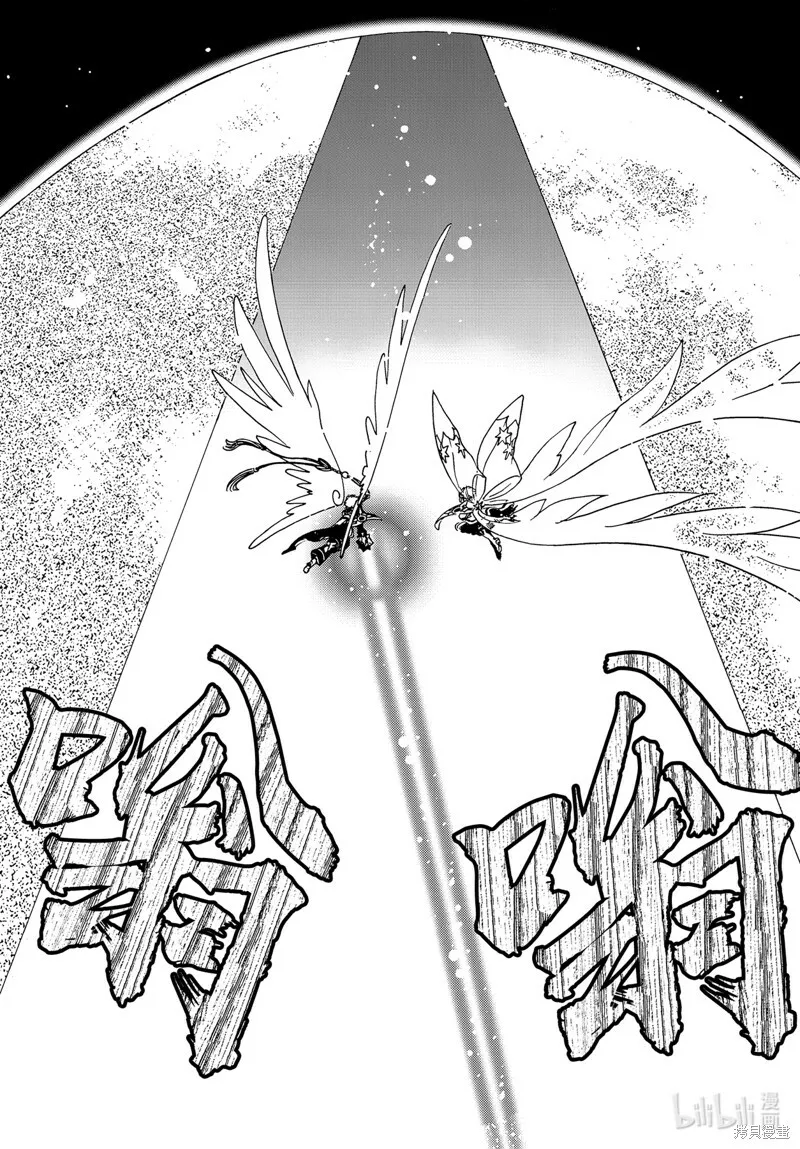 第75话 第27页