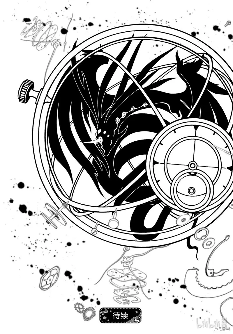 第75话 第33页
