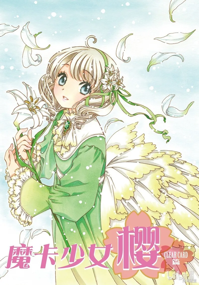 第75话 第34页