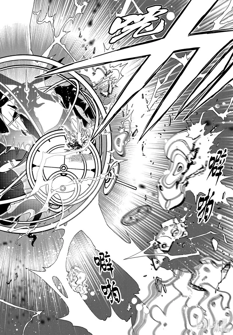 第76话 第17页