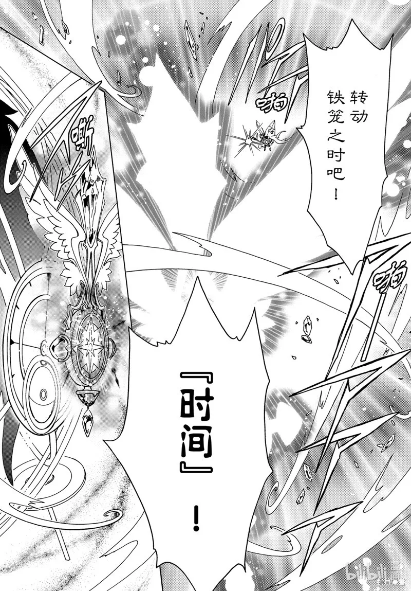 第76话 第24页
