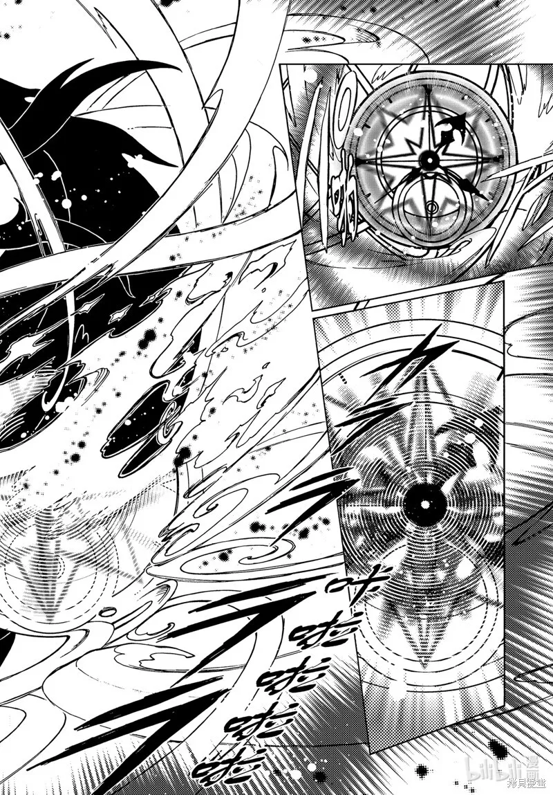 第76话 第25页