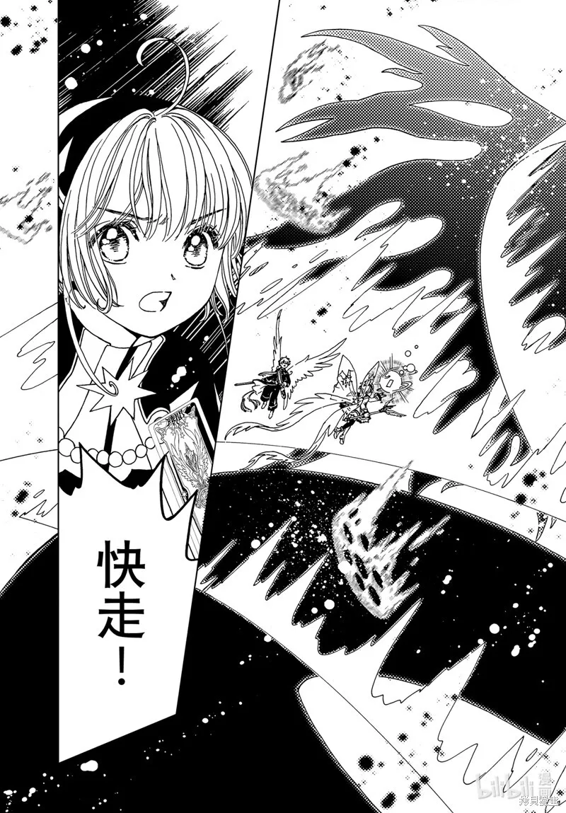 第76话 第28页